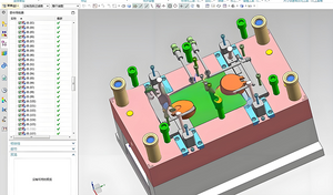 Diseño de moldes de hardware
